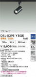 DAIKO ����ŵ� ���ݥåȥ饤�� DSL-5395YBGE�þ��ʾҲ�þ��������̿����䡦����ƥꥢ���������Ρڥ饤�ȥ��������