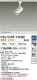 DAIKO ����ŵ� ���ݥåȥ饤�� DSL-5395YWGE�þ��ʾҲ�þ��������̿����䡦����ƥꥢ���������Ρڥ饤�ȥ��������