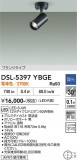 DAIKO ����ŵ� ���ݥåȥ饤�� DSL-5397YBGE�þ��ʾҲ�þ��������̿����䡦����ƥꥢ���������Ρڥ饤�ȥ��������
