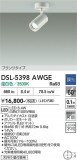 DAIKO ����ŵ� ���ݥåȥ饤�� DSL-5398AWGE�þ��ʾҲ�þ��������̿����䡦����ƥꥢ���������Ρڥ饤�ȥ��������