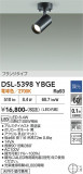 DAIKO ����ŵ� ���ݥåȥ饤�� DSL-5398YBGE�þ��ʾҲ�þ��������̿����䡦����ƥꥢ���������Ρڥ饤�ȥ��������