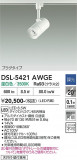 DAIKO ����ŵ� ���ݥåȥ饤�� DSL-5421AWGE�þ��ʾҲ�þ��������̿����䡦����ƥꥢ���������Ρڥ饤�ȥ��������