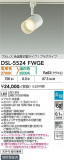 DAIKO ����ŵ� ���������إ��ݥåȥ饤�� DSL-5524FWGE�þ��ʾҲ�þ��������̿����䡦����ƥꥢ���������Ρڥ饤�ȥ��������