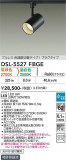 DAIKO ����ŵ� ���������إ��ݥåȥ饤�� DSL-5527FBGE�þ��ʾҲ�þ��������̿����䡦����ƥꥢ���������Ρڥ饤�ȥ��������