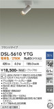 DAIKO ����ŵ� ���ݥåȥ饤�� DSL-5610YTG�þ��ʾҲ�þ��������̿����䡦����ƥꥢ���������Ρڥ饤�ȥ��������