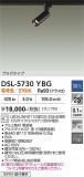 DAIKO ����ŵ� ���ݥåȥ饤�� DSL-5730YBG�þ��ʾҲ�þ��������̿����䡦����ƥꥢ���������Ρڥ饤�ȥ��������