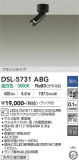 DAIKO ����ŵ� ���ݥåȥ饤�� DSL-5731ABG�þ��ʾҲ�þ��������̿����䡦����ƥꥢ���������Ρڥ饤�ȥ��������