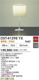 DAIKO ����ŵ� ������� DST-41298YE�þ��ʾҲ�þ��������̿����䡦����ƥꥢ���������Ρڥ饤�ȥ��������