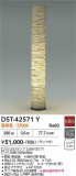 DAIKO ����ŵ� ������� DST-42571Y�þ��ʾҲ�þ��������̿����䡦����ƥꥢ���������Ρڥ饤�ȥ��������