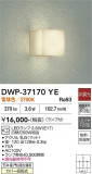 DAIKO ����ŵ� �Ἴ�� DWP-37170YE�þ��ʾҲ�þ��������̿����䡦����ƥꥢ���������Ρڥ饤�ȥ��������