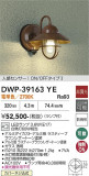 DAIKO ����ŵ� �ʹ����󥵡��ե����ȥɥ��饤�� DWP-39163YE�þ��ʾҲ�þ��������̿����䡦����ƥꥢ���������Ρڥ饤�ȥ��������