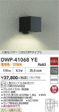 DAIKO ����ŵ� �ʹ����󥵡��ե����ȥɥ��饤�� DWP-41068YE�þ��ʾҲ�þ��������̿����䡦����ƥꥢ���������Ρڥ饤�ȥ��������