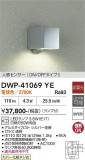 DAIKO ����ŵ� �ʹ����󥵡��ե����ȥɥ��饤�� DWP-41069YE�þ��ʾҲ�þ��������̿����䡦����ƥꥢ���������Ρڥ饤�ȥ��������