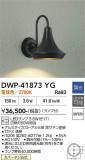 DAIKO ����ŵ� �����ȥɥ��饤�� DWP-41873YG�þ��ʾҲ�þ��������̿����䡦����ƥꥢ���������Ρڥ饤�ȥ��������