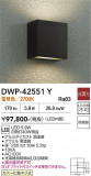 DAIKO ����ŵ� �����ȥɥ��֥饱�å� DWP-42551Y�þ��ʾҲ�þ��������̿����䡦����ƥꥢ���������Ρڥ饤�ȥ��������