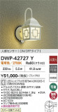 DAIKO ����ŵ� �ʹ����󥵡��ե����ȥɥ��饤�� DWP-42727Y�þ��ʾҲ�þ��������̿����䡦����ƥꥢ���������Ρڥ饤�ȥ��������