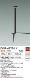 DAIKO ����ŵ� �����ȥɥ������ݡ��� DWP-42754Y�þ��ʾҲ�þ��������̿����䡦����ƥꥢ���������Ρڥ饤�ȥ��������