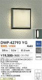 DAIKO ����ŵ� �����ȥɥ��饤�� DWP-42793YG�þ��ʾҲ�þ��������̿����䡦����ƥꥢ���������Ρڥ饤�ȥ��������