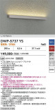 DAIKO ����ŵ� �����ȥɥ��饤����� DWP-5737YS�þ��ʾҲ�þ��������̿����䡦����ƥꥢ���������Ρڥ饤�ȥ��������