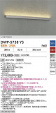 DAIKO ����ŵ� �����ȥɥ��饤����� DWP-5738YS�þ��ʾҲ�þ��������̿����䡦����ƥꥢ���������Ρڥ饤�ȥ��������