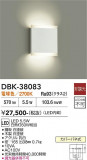 DAIKO ����ŵ� �֥饱�å� DBK-38083�þ��ʾҲ�þ��������̿����䡦����ƥꥢ���������Ρڥ饤�ȥ��������