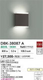 DAIKO ����ŵ� �֥饱�å� DBK-38087A�þ��ʾҲ�þ��������̿����䡦����ƥꥢ���������Ρڥ饤�ȥ��������