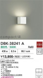 DAIKO ����ŵ� �֥饱�å� DBK-38241A�þ��ʾҲ�þ��������̿����䡦����ƥꥢ���������Ρڥ饤�ȥ��������