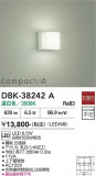 DAIKO ����ŵ� �֥饱�å� DBK-38242A�þ��ʾҲ�þ��������̿����䡦����ƥꥢ���������Ρڥ饤�ȥ��������