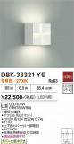 DAIKO ����ŵ� �֥饱�å� DBK-38321YE�þ��ʾҲ�þ��������̿����䡦����ƥꥢ���������Ρڥ饤�ȥ��������