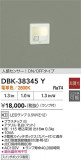 DAIKO ����ŵ� �ʹ����󥵡���­���� DBK-38345Y�þ��ʾҲ�þ��������̿����䡦����ƥꥢ���������Ρڥ饤�ȥ��������