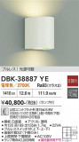 DAIKO ����ŵ� �֥饱�å� DBK-38887YE�þ��ʾҲ�þ��������̿����䡦����ƥꥢ���������Ρڥ饤�ȥ��������