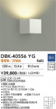 DAIKO ����ŵ� �֥饱�å� DBK-40556YG�þ��ʾҲ�þ��������̿����䡦����ƥꥢ���������Ρڥ饤�ȥ��������