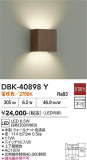 DAIKO ����ŵ� �֥饱�å� DBK-40898Y�þ��ʾҲ�þ��������̿����䡦����ƥꥢ���������Ρڥ饤�ȥ��������