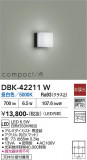 DAIKO ����ŵ� �֥饱�å� DBK-42211W�þ��ʾҲ�þ��������̿����䡦����ƥꥢ���������Ρڥ饤�ȥ��������