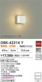 DAIKO ����ŵ� �֥饱�å� DBK-42214Y�þ��ʾҲ�þ��������̿����䡦����ƥꥢ���������Ρڥ饤�ȥ��������
