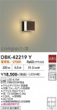 DAIKO ����ŵ� �֥饱�å� DBK-42219Y�þ��ʾҲ�þ��������̿����䡦����ƥꥢ���������Ρڥ饤�ȥ��������