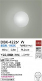 DAIKO ����ŵ� �֥饱�å� DBK-42261W�þ��ʾҲ�þ��������̿����䡦����ƥꥢ���������Ρڥ饤�ȥ��������