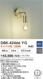 DAIKO ����ŵ� �֥饱�å� DBK-42466YG�þ��ʾҲ�þ��������̿����䡦����ƥꥢ���������Ρڥ饤�ȥ��������