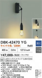 DAIKO ����ŵ� �֥饱�å� DBK-42470YG�þ��ʾҲ�þ��������̿����䡦����ƥꥢ���������Ρڥ饤�ȥ��������