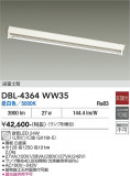 DAIKO ����ŵ� �١����饤�� DBL-4364WW35�þ��ʾҲ�þ��������̿����䡦����ƥꥢ���������Ρڥ饤�ȥ��������