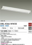 DAIKO ����ŵ� �١����饤�� DBL-4366WW35�þ��ʾҲ�þ��������̿����䡦����ƥꥢ���������Ρڥ饤�ȥ��������