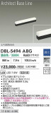 DAIKO ����ŵ� �١����饤�� DBL-5494ABG�þ��ʾҲ�þ��������̿����䡦����ƥꥢ���������Ρڥ饤�ȥ��������