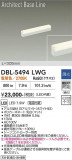 DAIKO ����ŵ� �١����饤�� DBL-5494LWG�þ��ʾҲ�þ��������̿����䡦����ƥꥢ���������Ρڥ饤�ȥ��������