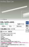 DAIKO ����ŵ� �١����饤�� DBL-5498AWG�þ��ʾҲ�þ��������̿����䡦����ƥꥢ���������Ρڥ饤�ȥ��������
