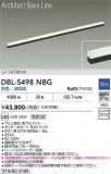 DAIKO ����ŵ� �١����饤�� DBL-5498NBG�þ��ʾҲ�þ��������̿����䡦����ƥꥢ���������Ρڥ饤�ȥ��������
