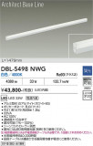 DAIKO ����ŵ� �١����饤�� DBL-5498NWG�þ��ʾҲ�þ��������̿����䡦����ƥꥢ���������Ρڥ饤�ȥ��������