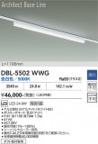DAIKO ����ŵ� �١����饤�� DBL-5502WWG�þ��ʾҲ�þ��������̿����䡦����ƥꥢ���������Ρڥ饤�ȥ��������