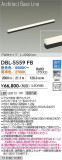 DAIKO ����ŵ� Ĵ�����ܾ����Ѵ�� DBL-5559FB�þ��ʾҲ�þ��������̿����䡦����ƥꥢ���������Ρڥ饤�ȥ��������
