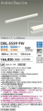 DAIKO ����ŵ� Ĵ�����ܾ����Ѵ�� DBL-5559FW�þ��ʾҲ�þ��������̿����䡦����ƥꥢ���������Ρڥ饤�ȥ��������