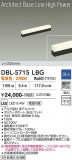 DAIKO ����ŵ� �١����饤�� DBL-5715LBG�þ��ʾҲ�þ��������̿����䡦����ƥꥢ���������Ρڥ饤�ȥ��������